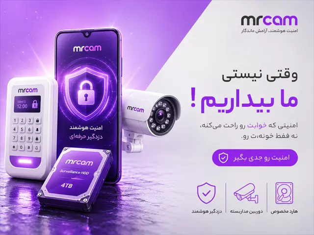 mrcammobile2